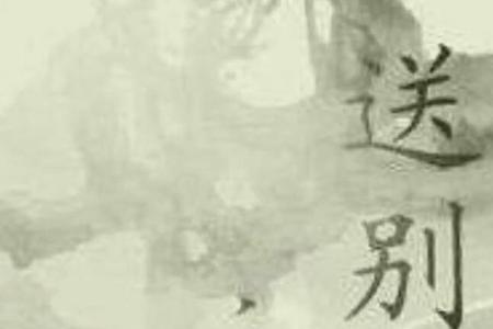 城南旧事片头插曲