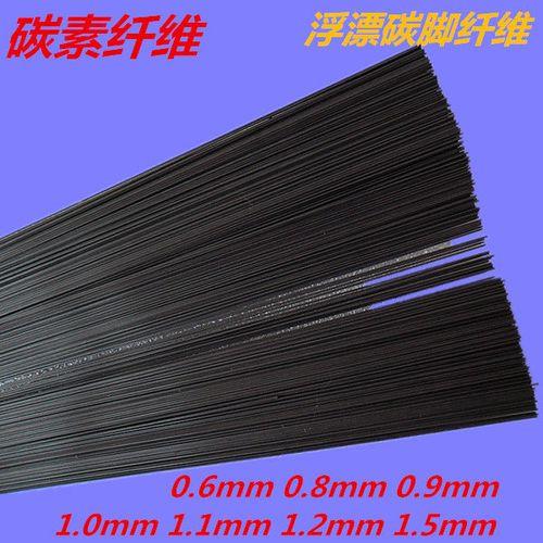 漂脚碳纤好还是玻纤好