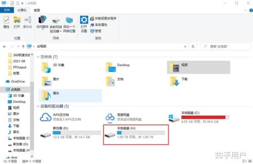 网盘挂载在本地安全吗