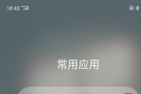 苹果8微信视频打不开怎么办