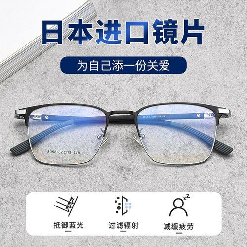 镜片薄厚影响眼睛大小吗