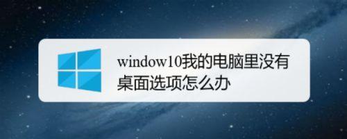 笔记本win10系统怎么开启win键