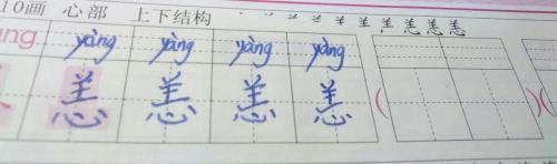 猩组词两字