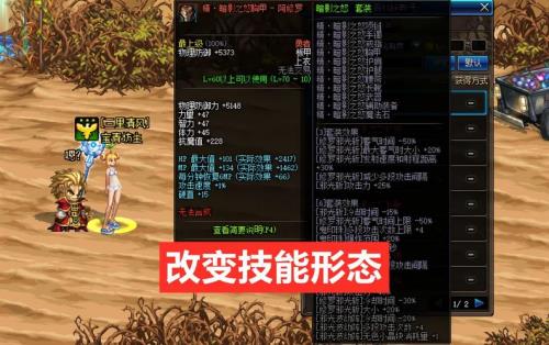 搬砖修罗需要什么装备