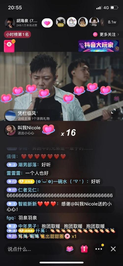 音乐直播24小时在线听怎么弄