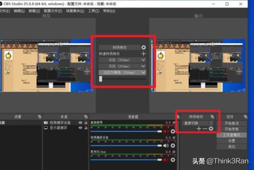 obs怎么设置彩色字幕