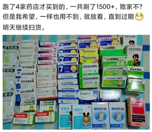 囤积药品犯法吗