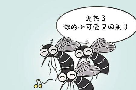 西安蚊子为什么不叫