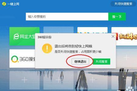 电脑看剧时任务栏如何消失