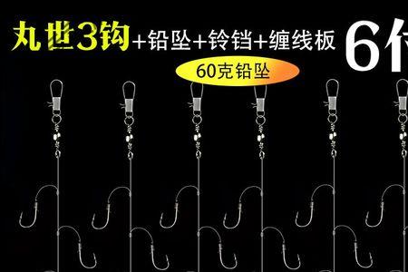 11号钩怎么绑