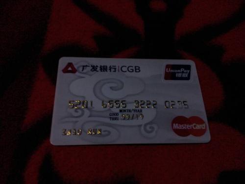 62177307开头是什么银行