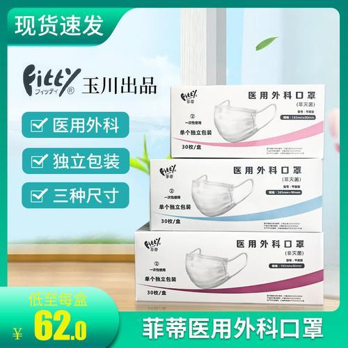 托斯菲蒂是什么牌子
