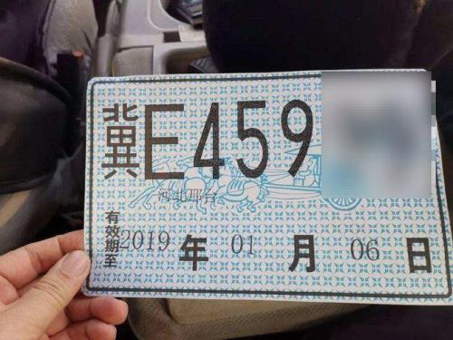 临时牌在停车场装铁牌能出去吗