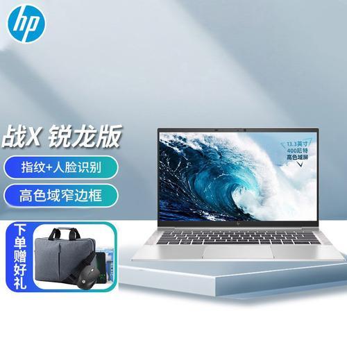 惠普怎么查身份识别码官方