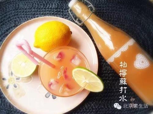 柚柠什么意思