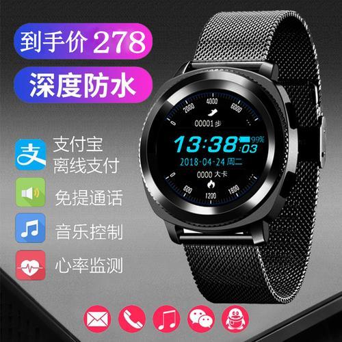 华为手环离线地图怎么用