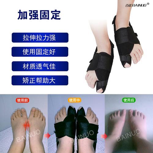 穿鞋鞋总是往内翻