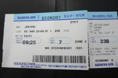 乘机是什么意思