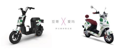绿将电动车是爱玛旗下的吗