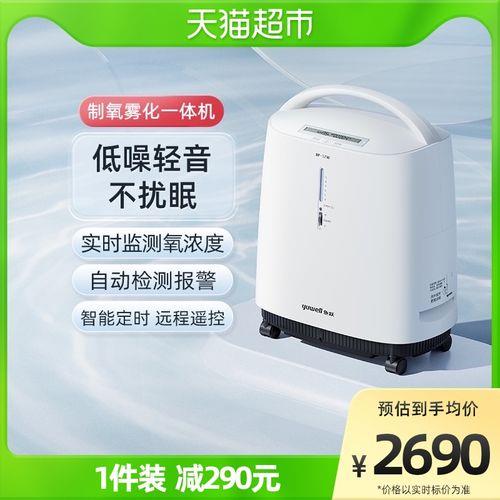鱼跃制氧机使用一会就提示E1