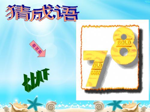 十五十六猜一数字谜语谜底