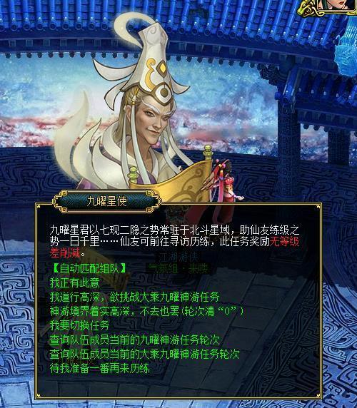 问道高拖可以修行吗