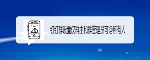群管理员怎么设置
