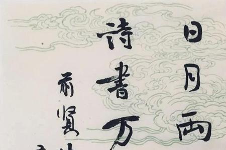 七言十句顺口溜
