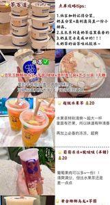 冰淳茶饮什么奶茶好喝