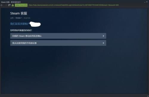 steam为什么发不了报价