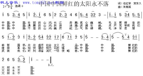 太阳西下歌曲原唱女声版