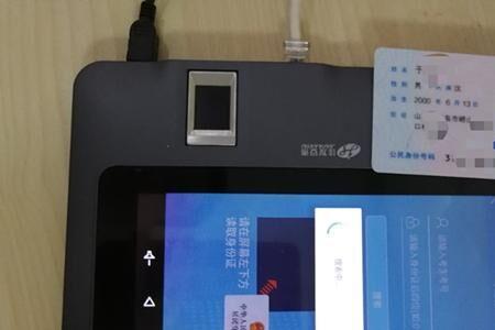 京瓷M8124怎么扫描身份证