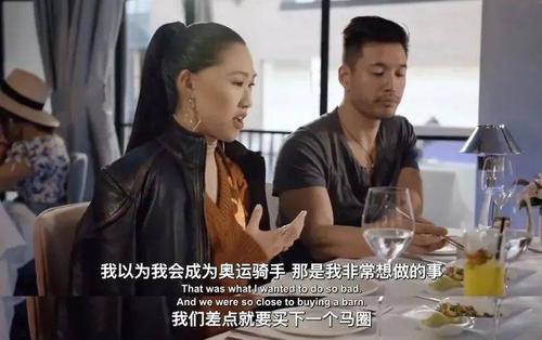 璀璨帝国真人秀里的安娜是谁