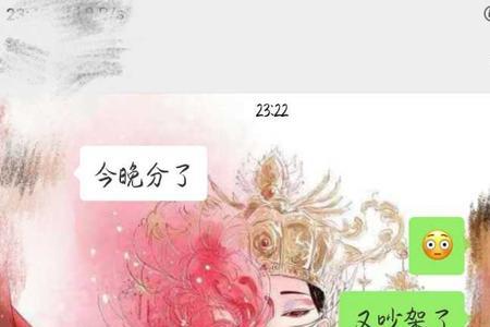 天蝎逼你走是真的让你走嘛