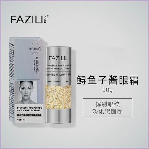 兰妆鱼子多肽抗皱精华乳怎么样