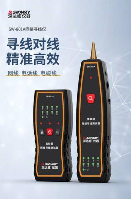 sw什么意思网络用语