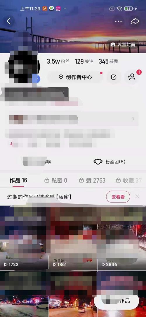 快手6万粉丝能做什么