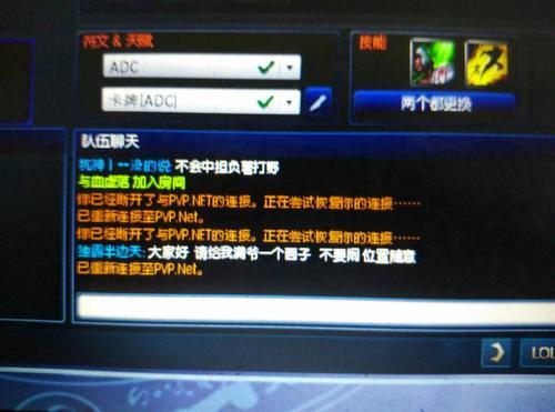 英雄联盟现在秒退怎么扣分