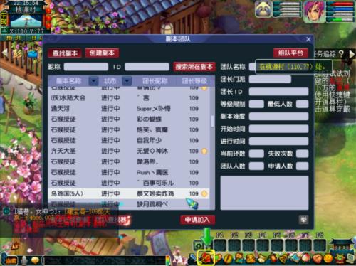 梦幻西游70升109需要多久