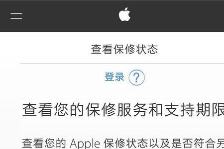 iphone14序列号看产地