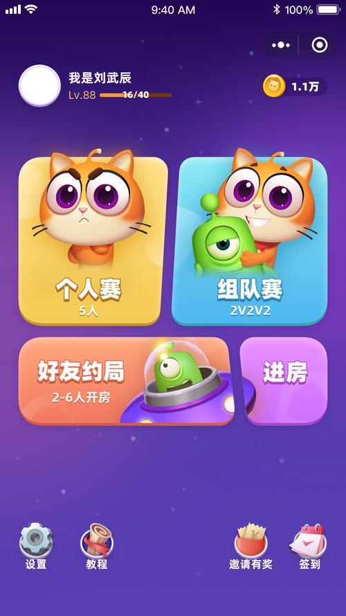 爆爆宫廷猫游戏牌如何玩