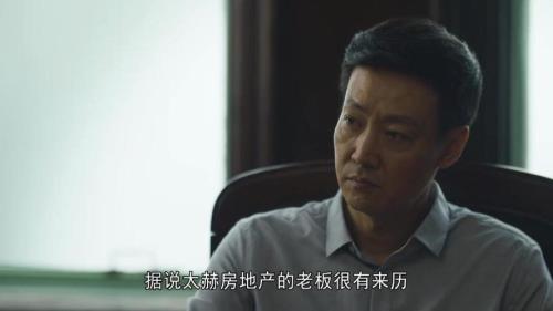人世间肖家河结局