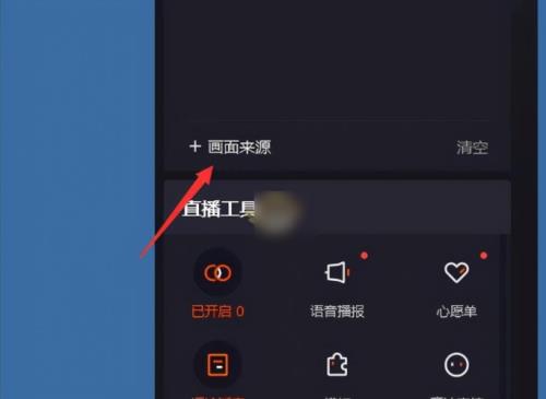 海信电视怎么下快手