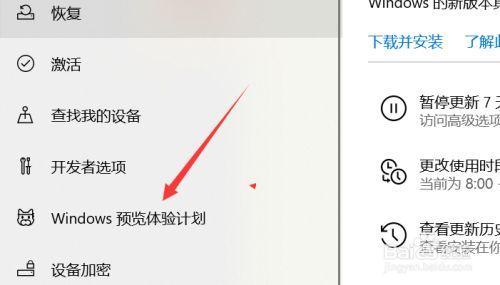 windows11怎么按E刷新