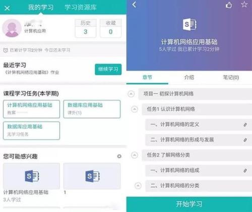 yn智慧校园密码忘了如何找回