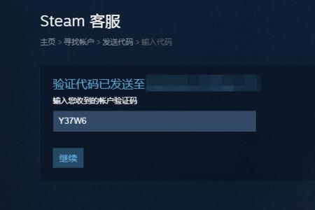 steam电脑怎么更新
