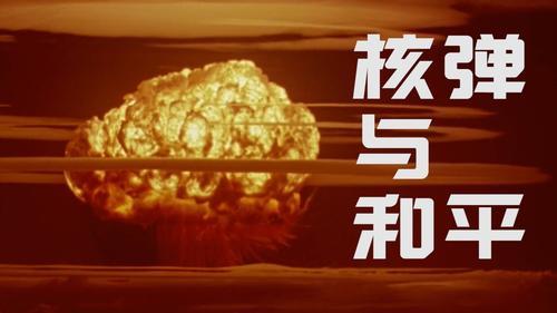 历史调研室为什么被禁