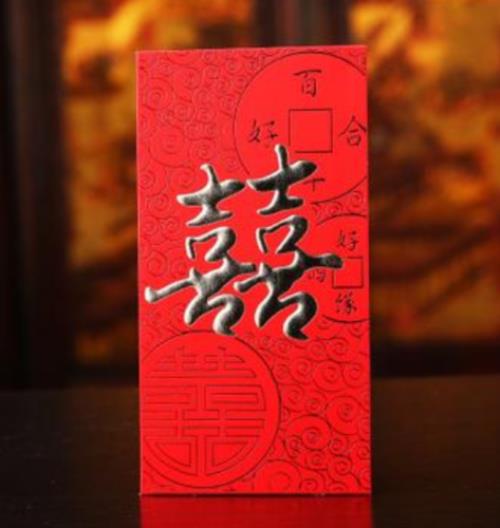 结婚红包怎么发好看