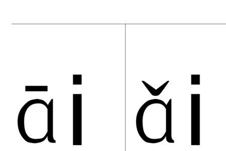 suo的四声所对应的汉字