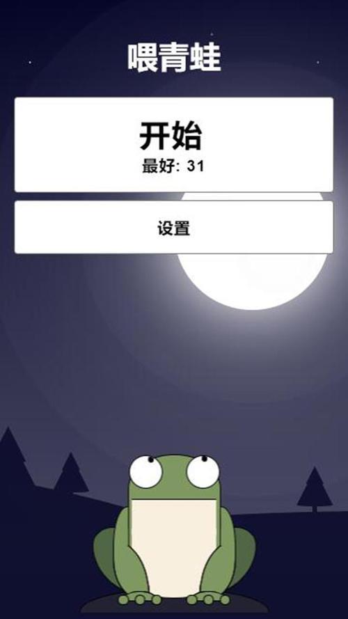 小青蛙从多高会摔死